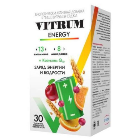 Витрум энерджи таблетки покрытые оболочкой 1400мг №30 бад