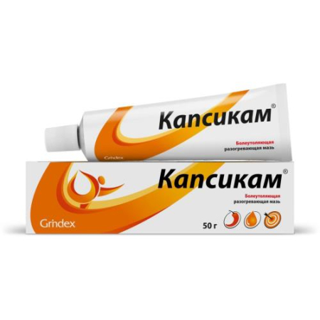 Капсикам мазь для наружного применения 50г 