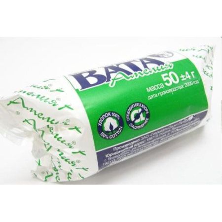 Амелия вата гигиеническая 50г н/стер