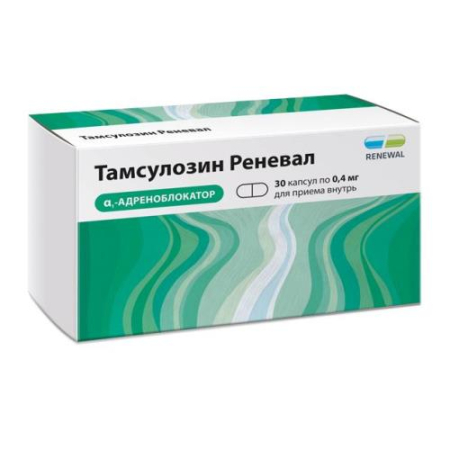 Тамсулозин реневал капсулы кишечнорастворимые с пролонгированным высвобождением 0.4мг №30