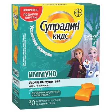 Супрадин кидс пастилки жевательные 5г №30 иммуно