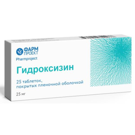 Гидроксизин таблетки покрытые пленочной оболочкой 25мг №25/Фармпроект