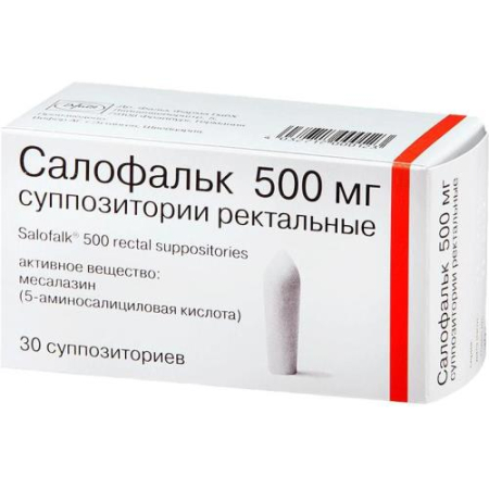 Салофальк суппозитории ректальные 500мг №30