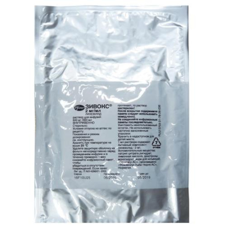 Зивокс раствор для инфузий 2мг/мл 100мл №10