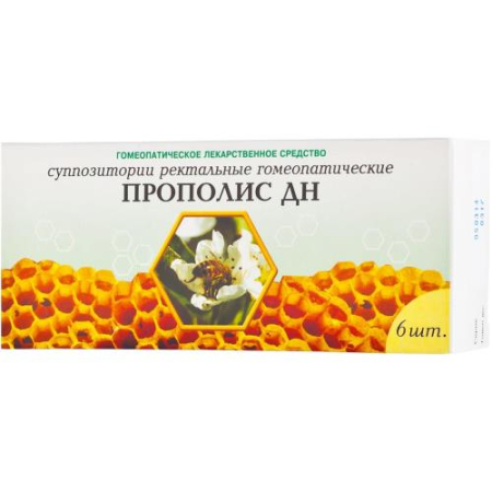 Прополис дн суппозитории ректальные гомеопатические №6