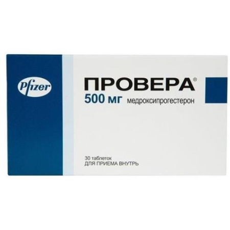 Провера таблетки 500мг №30