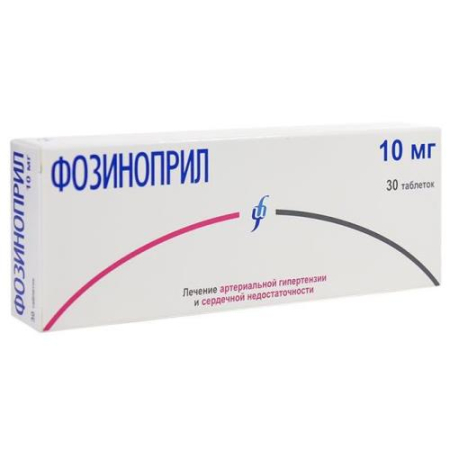 Фозиноприл таблетки 10мг №30