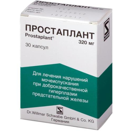 Простаплант капсулы 320мг №30