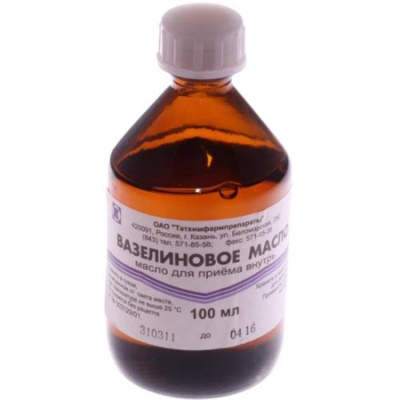Вазелиновое масло для приема внутрь 100мл