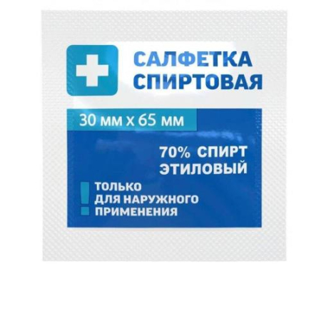 Грани салфетка спиртовая №50 30х65мм