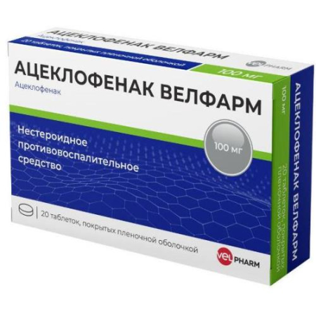 Ацеклофенак Велфарм таблетки покрытые пленочной оболочкой 100мг №20