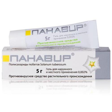 Панавир гель для местного применения 0.002% 5г