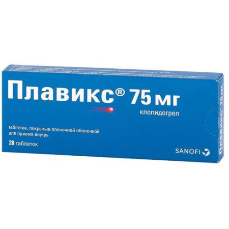 Плавикс таблетки покрытые пленочной оболочкой 75мг №28