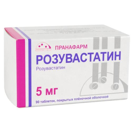 Розувастатин таблетки покрытые пленочной оболочкой 5мг №90