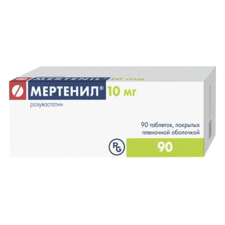 Мертенил таблетки покрытые пленочной оболочкой 10мг №90