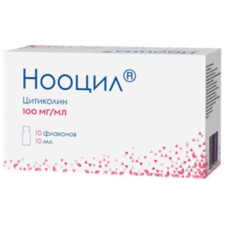 Нооцил раствор для приема внутрь 100мг/мл 10мл №10