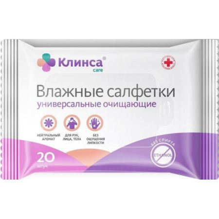 Клинса салфетки влажные  №20 универс очищающие