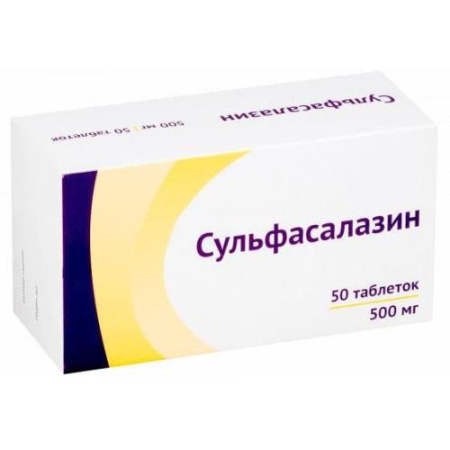 Сульфасалазин таблетки покрытые пленочной оболочкой 500мг №50