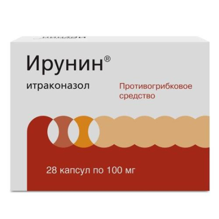 Ирунин капсулы 100мг №28