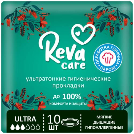 Рева кэа прокладки гигиенические №10 ультра