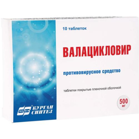 Валацикловир-акос таблетки покрытые пленочной оболочкой 500мг №10