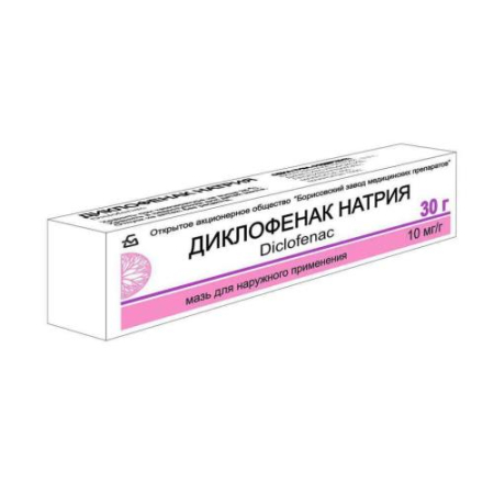 Диклофенак мазь для наружного применения 1% 30г 