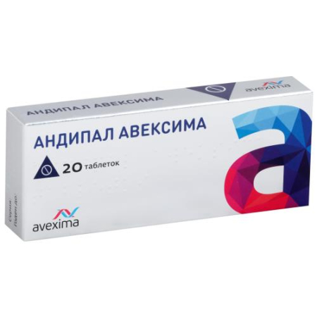 Андипал авексима таблетки №20