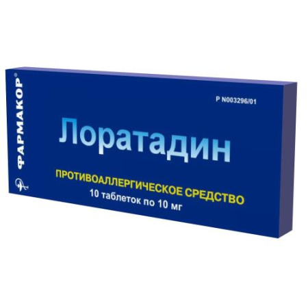 Лоратадин таблетки 10мг №10