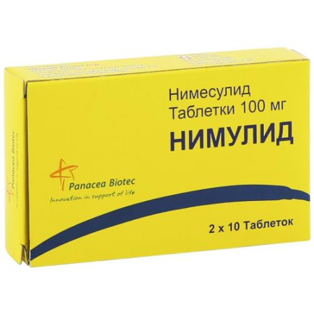 Нимулид таблетки диспергируемые в полости рта 100мг №20