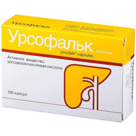 Урсофальк капсулы 250мг №100
