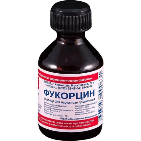 Фукорцин раствор для наружного применения  25мл