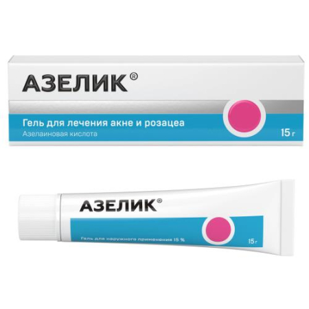 Азелик гель для наружного применения 15% 15г 