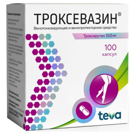 Троксевазин капсулы 300мг №100