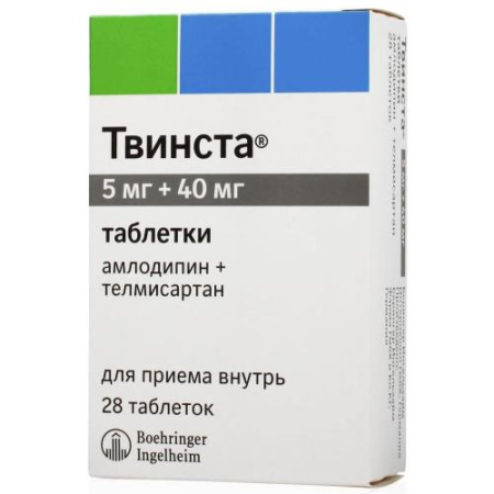 Твинста таблетки 5мг + 40мг №28