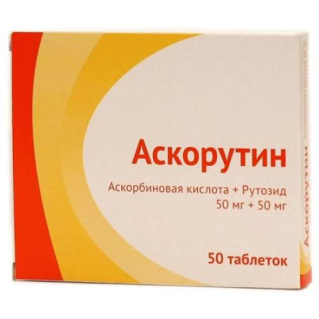 Аскорутин таблетки 50мг + 50мг №50