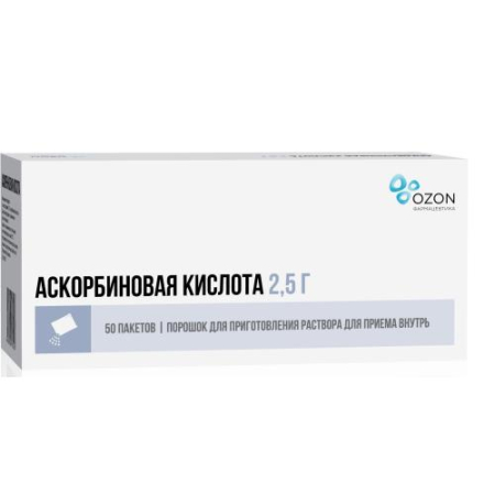 Аскорбиновая кислота порошок для приготовления раствора для приема внутрь 2.5г №50
