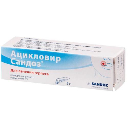 Ацикловир сандоз крем 5% 5г 