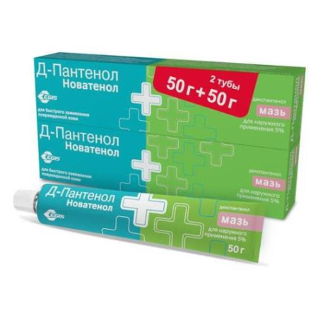 Новатенол мазь для наружного применения 5% 50г №2