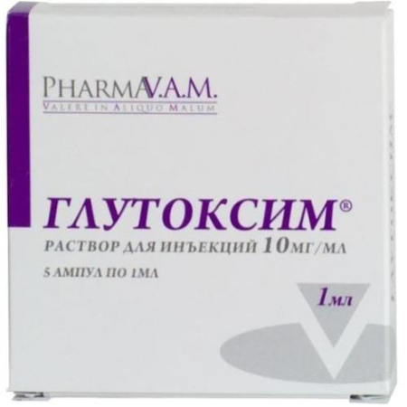 Глутоксим раствор для инъекций 10мг/мл 1мл №5