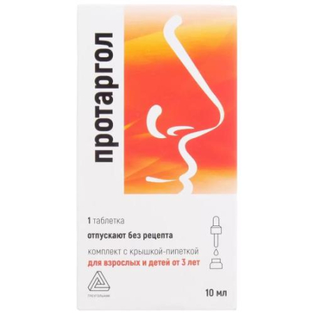 Протаргол таблетки для приготовления раствора для местного применения 200мг №1 /в комплекте с р-лем: вода д/ин (амп) 10 мл-1 шт, флаконом и крышкой-пи