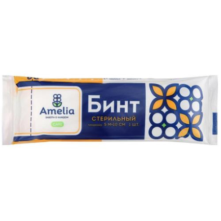 Амелия бинт медицинский марлевый стерил. 5мх10см