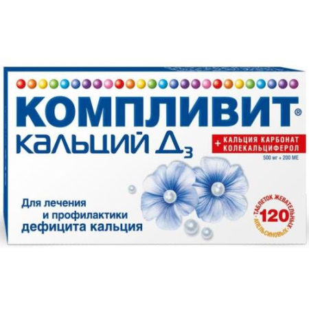 Юнивит кальций д3 таблетки жевательные 500мг + 200ме №120 апельсин