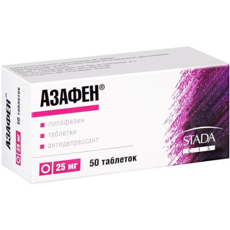 Азафен таблетки 25мг №50