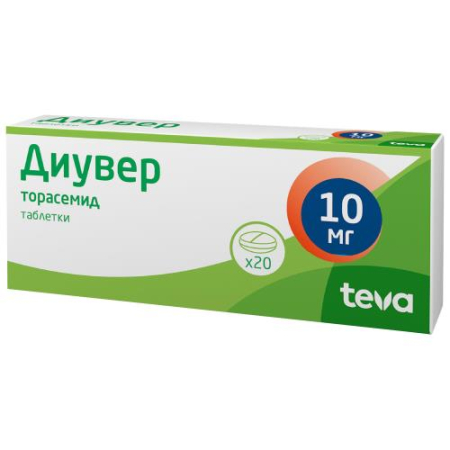 Диувер таблетки 10мг №20