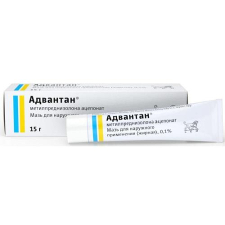 Адвантан мазь для наружного применения 0.1% 15г жирная