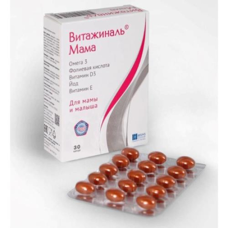Витажиналь мама капсулы 430мг №30 бад