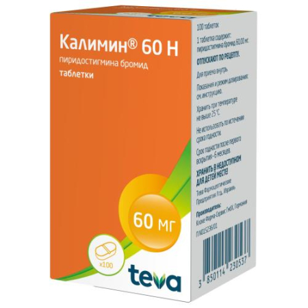Калимин 60 н таблетки 60мг №100 
