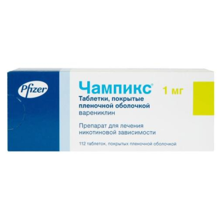 Чампикс таблетки покрытые пленочной оболочкой 1мг №112 