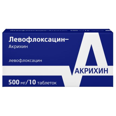 Левофлоксацин-акрихин таблетки покрытые пленочной оболочкой 500мг №10