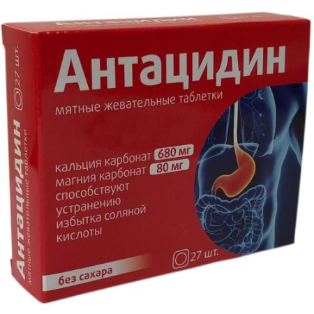 Антацидин  таблетки жевательные 1250мг №27